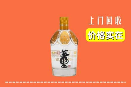 达州回收董酒