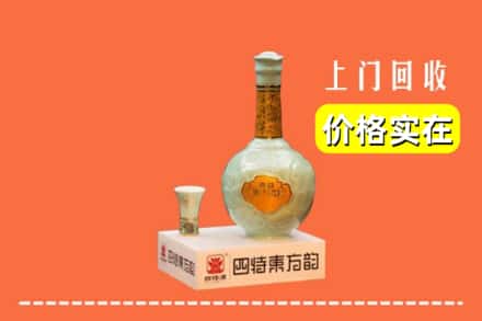 达州求购高价回收四特酒