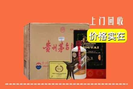 达州求购高价回收陈酿茅台酒