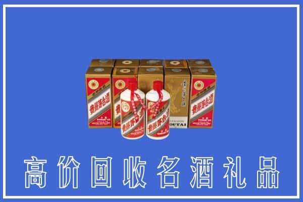 达州求购高价回收茅台酒多少钱